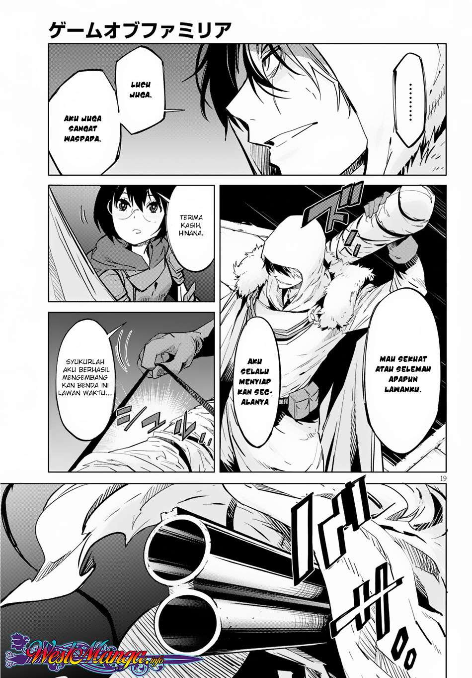 Game obu Familia - Family Senki Chapter 16 - halaman 23