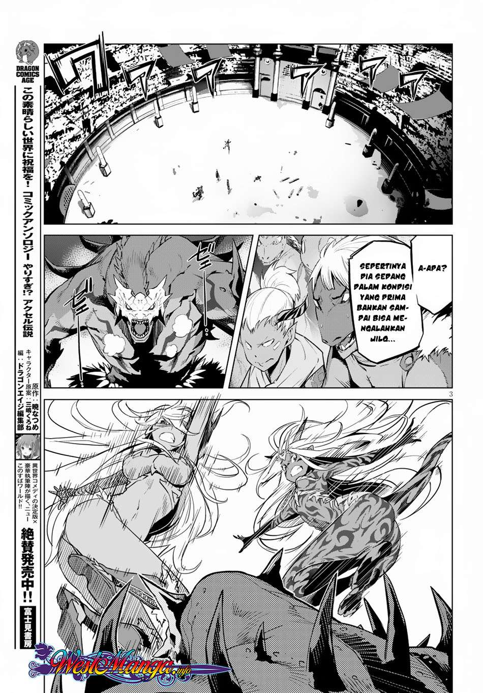 Game obu Familia - Family Senki Chapter 16 - halaman 6