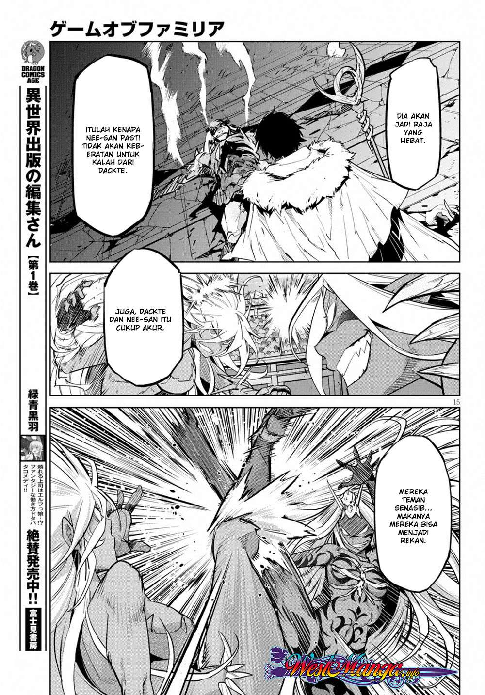 Game obu Familia - Family Senki Chapter 17 - halaman 18
