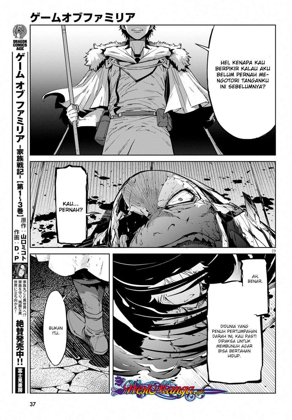 Game obu Familia - Family Senki Chapter 17 - halaman 22