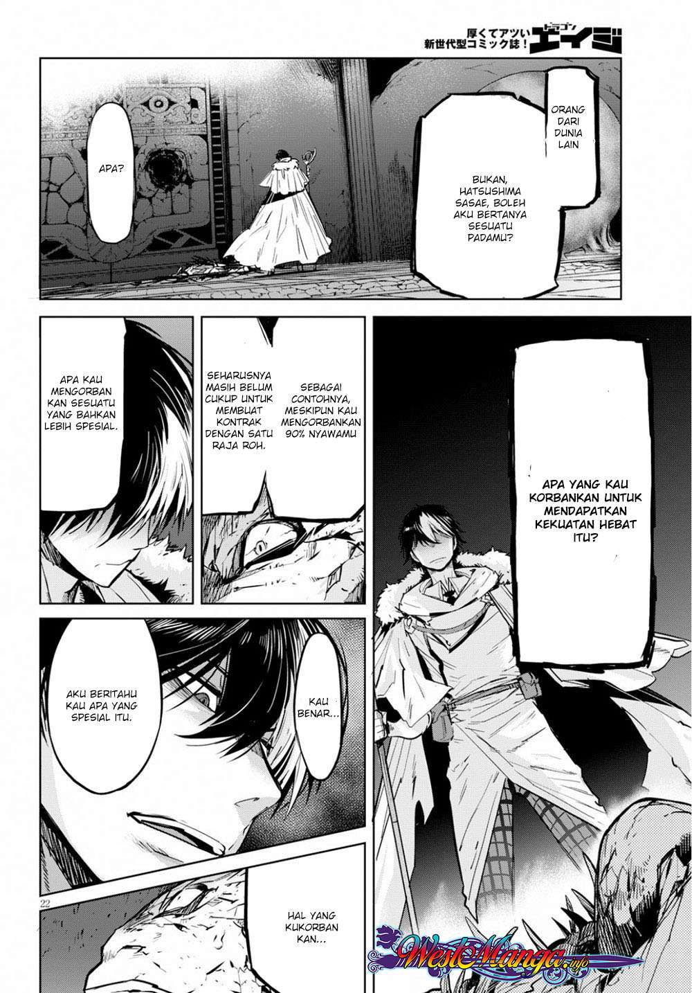 Game obu Familia - Family Senki Chapter 17 - halaman 25