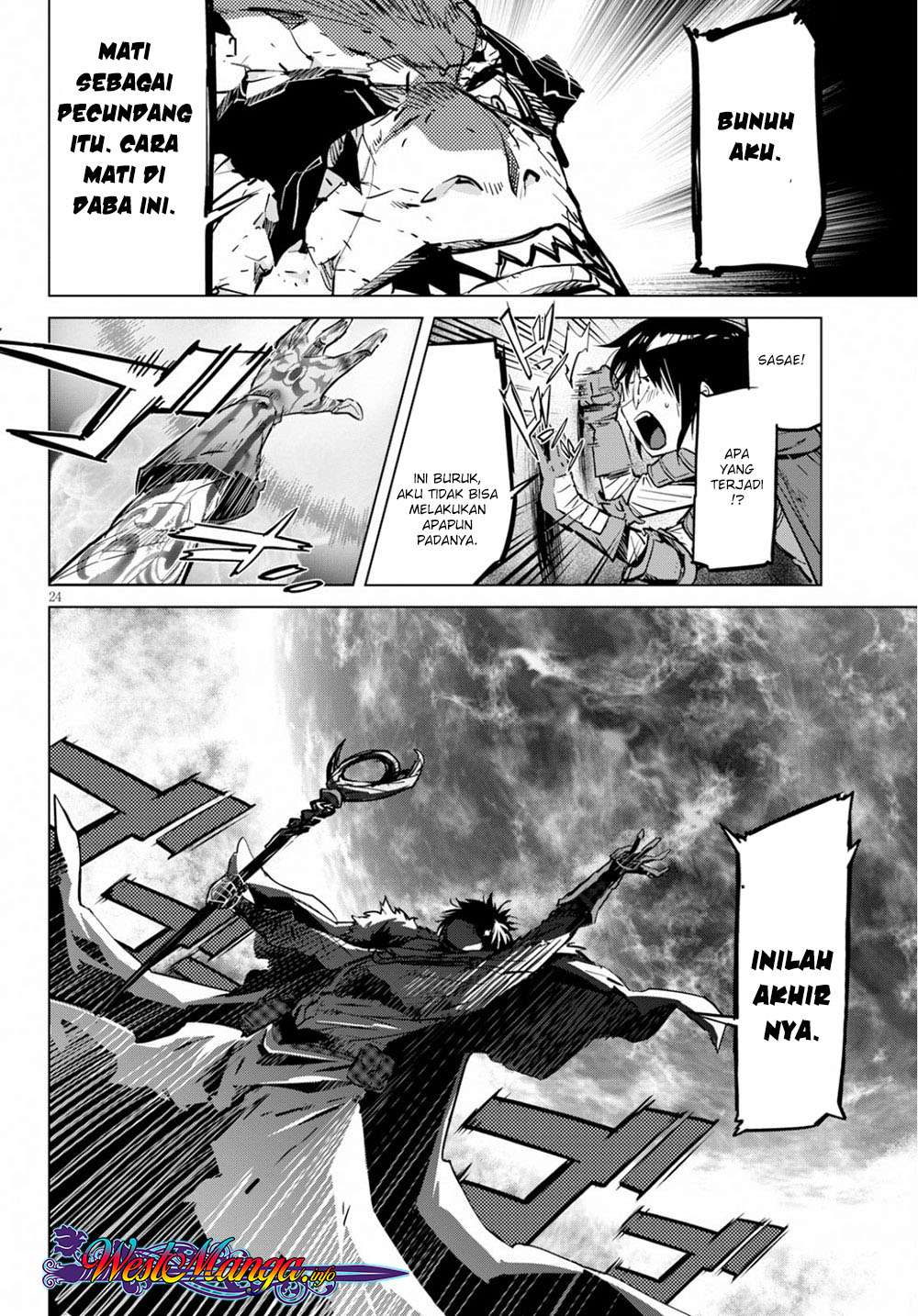 Game obu Familia - Family Senki Chapter 17 - halaman 27