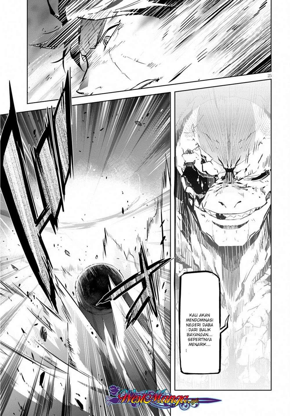Game obu Familia - Family Senki Chapter 17 - halaman 28