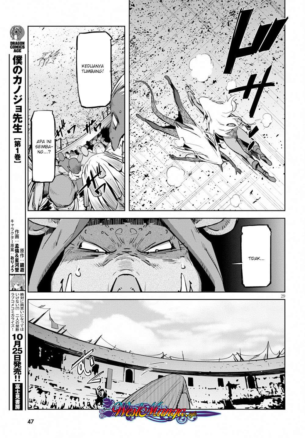 Game obu Familia - Family Senki Chapter 17 - halaman 31