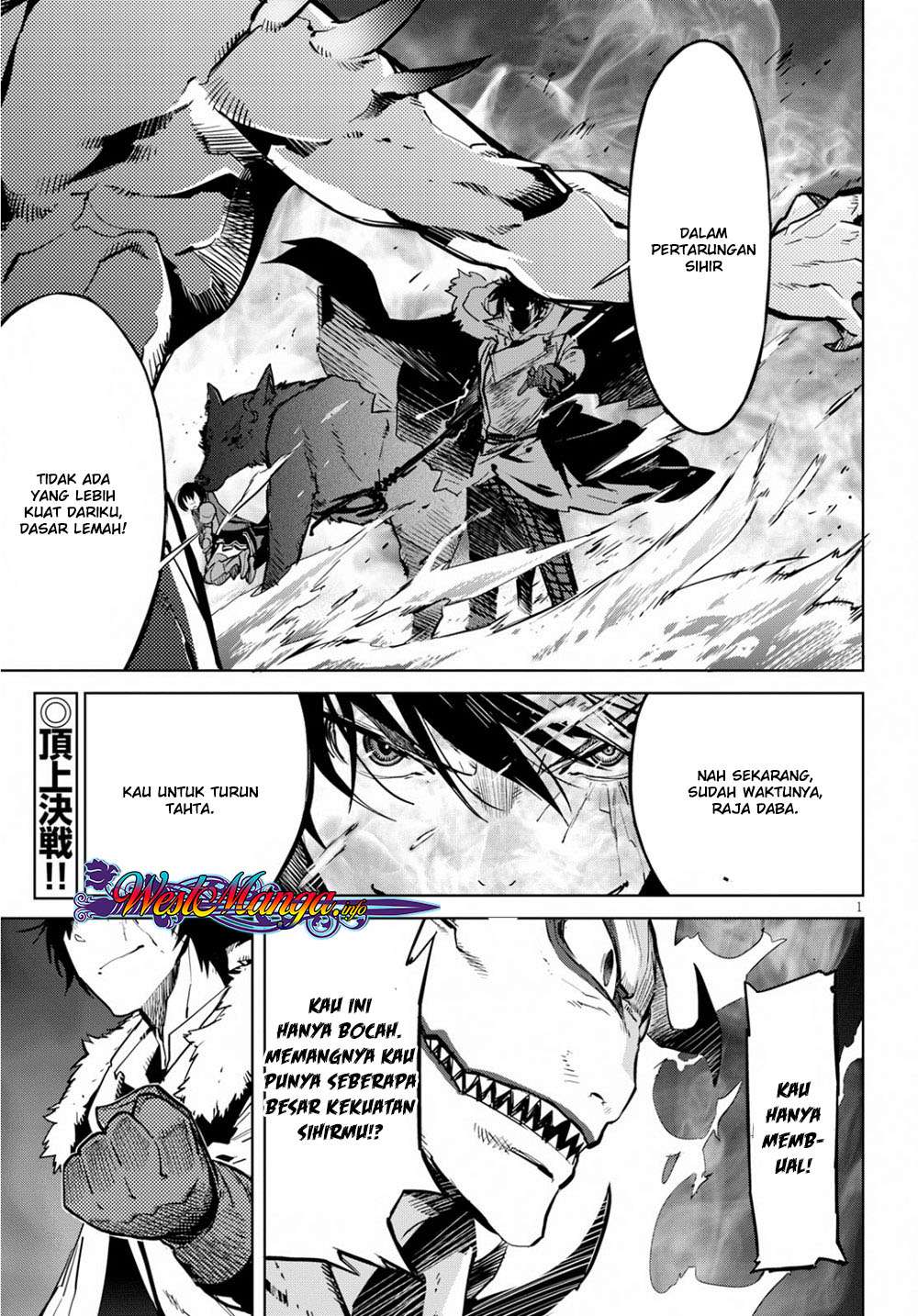 Game obu Familia - Family Senki Chapter 17 - halaman 5