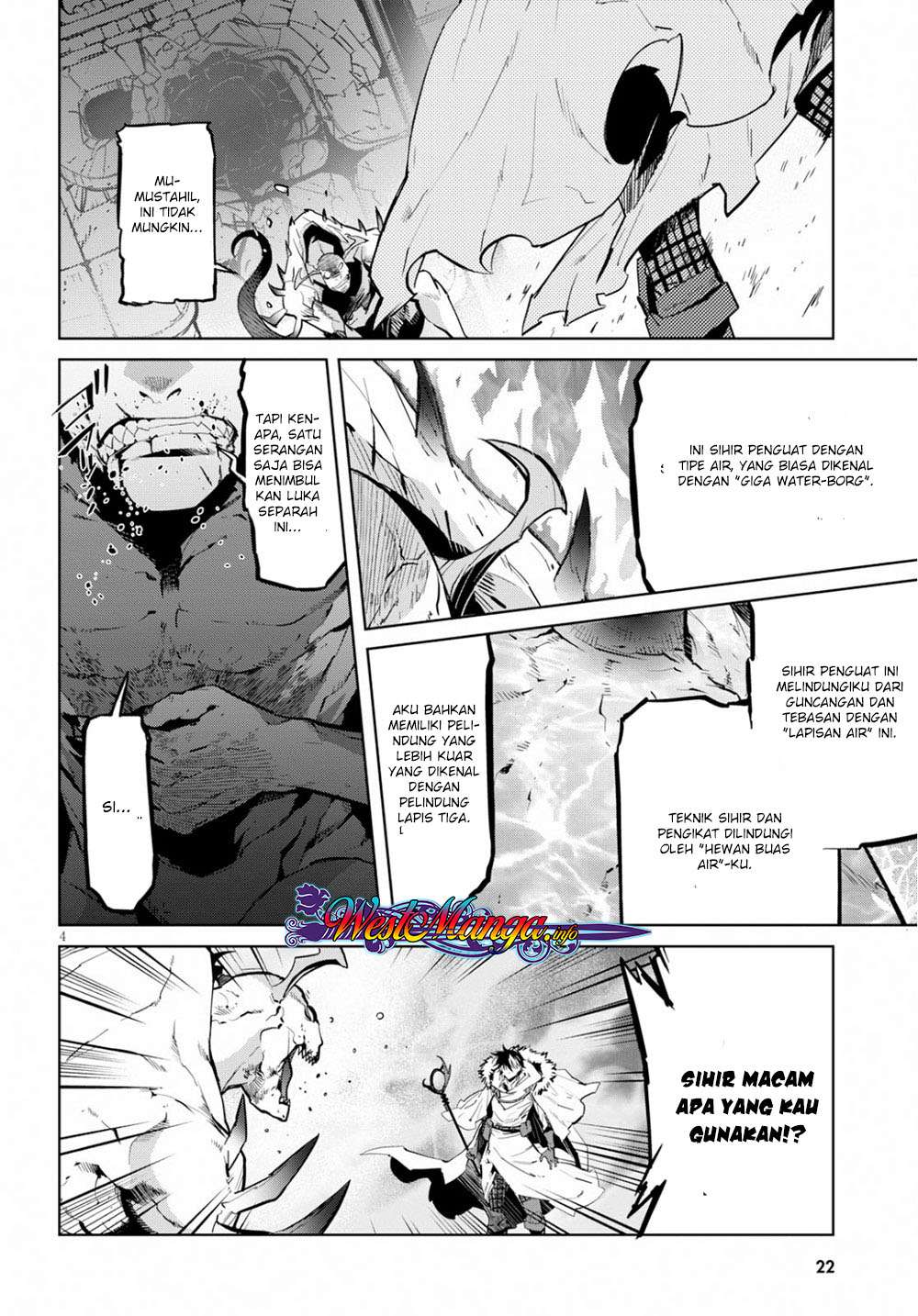 Game obu Familia - Family Senki Chapter 17 - halaman 7