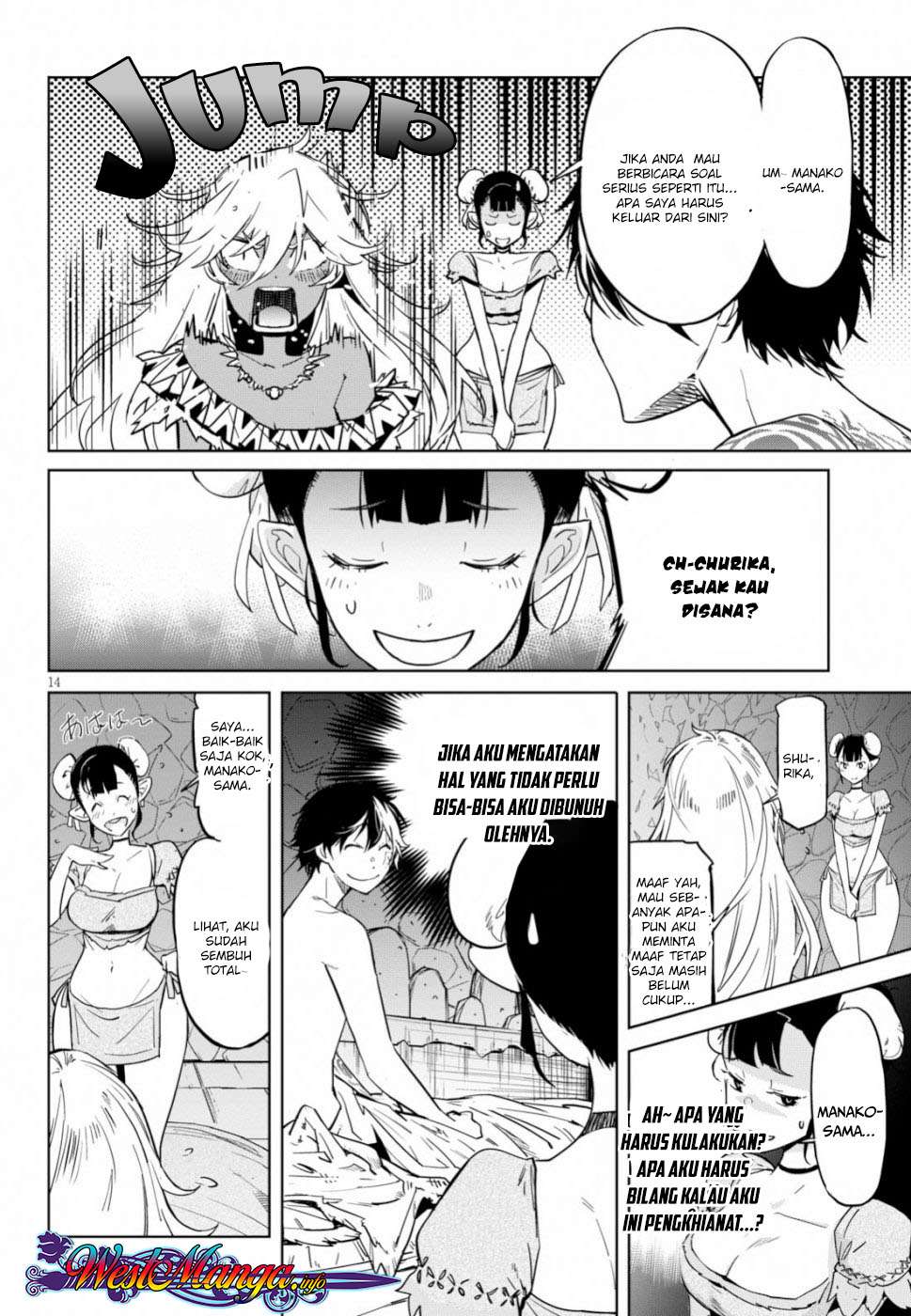 Game obu Familia - Family Senki Chapter 18 - halaman 17