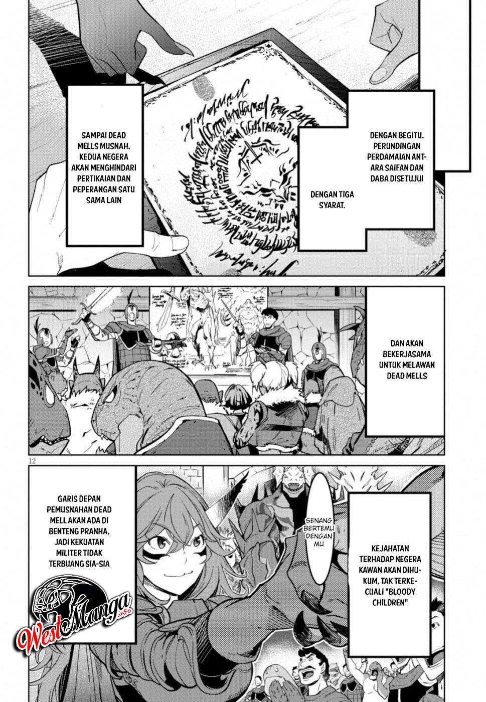Game obu Familia - Family Senki Chapter 19 - halaman 13