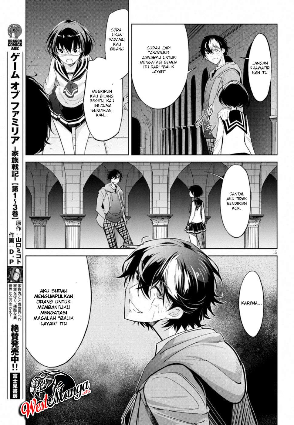 Game obu Familia - Family Senki Chapter 19 - halaman 17