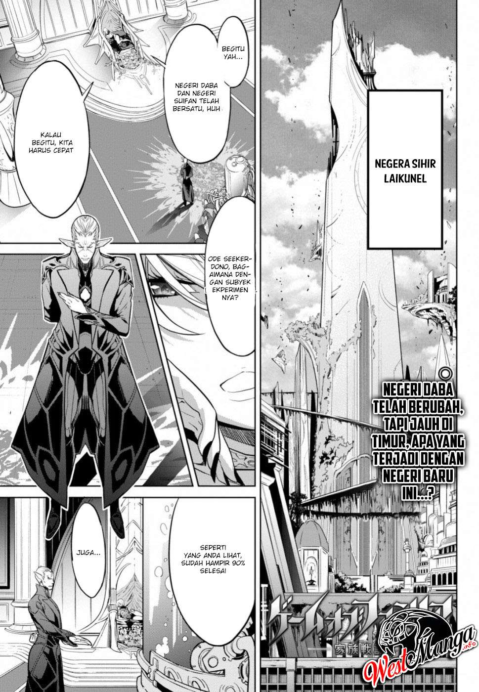Game obu Familia - Family Senki Chapter 19 - halaman 2