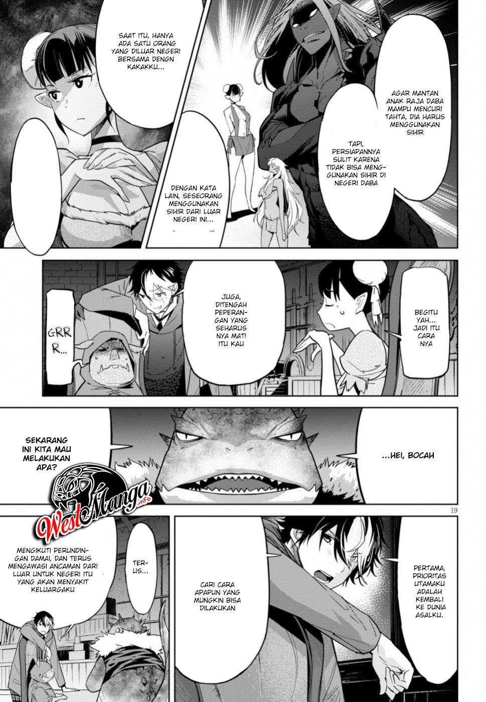 Game obu Familia - Family Senki Chapter 19 - halaman 21