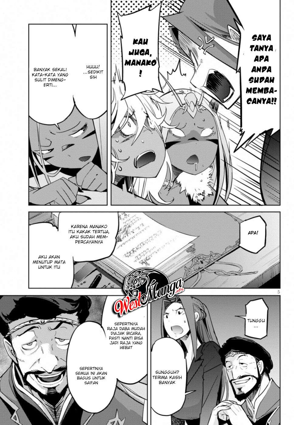 Game obu Familia - Family Senki Chapter 19 - halaman 6