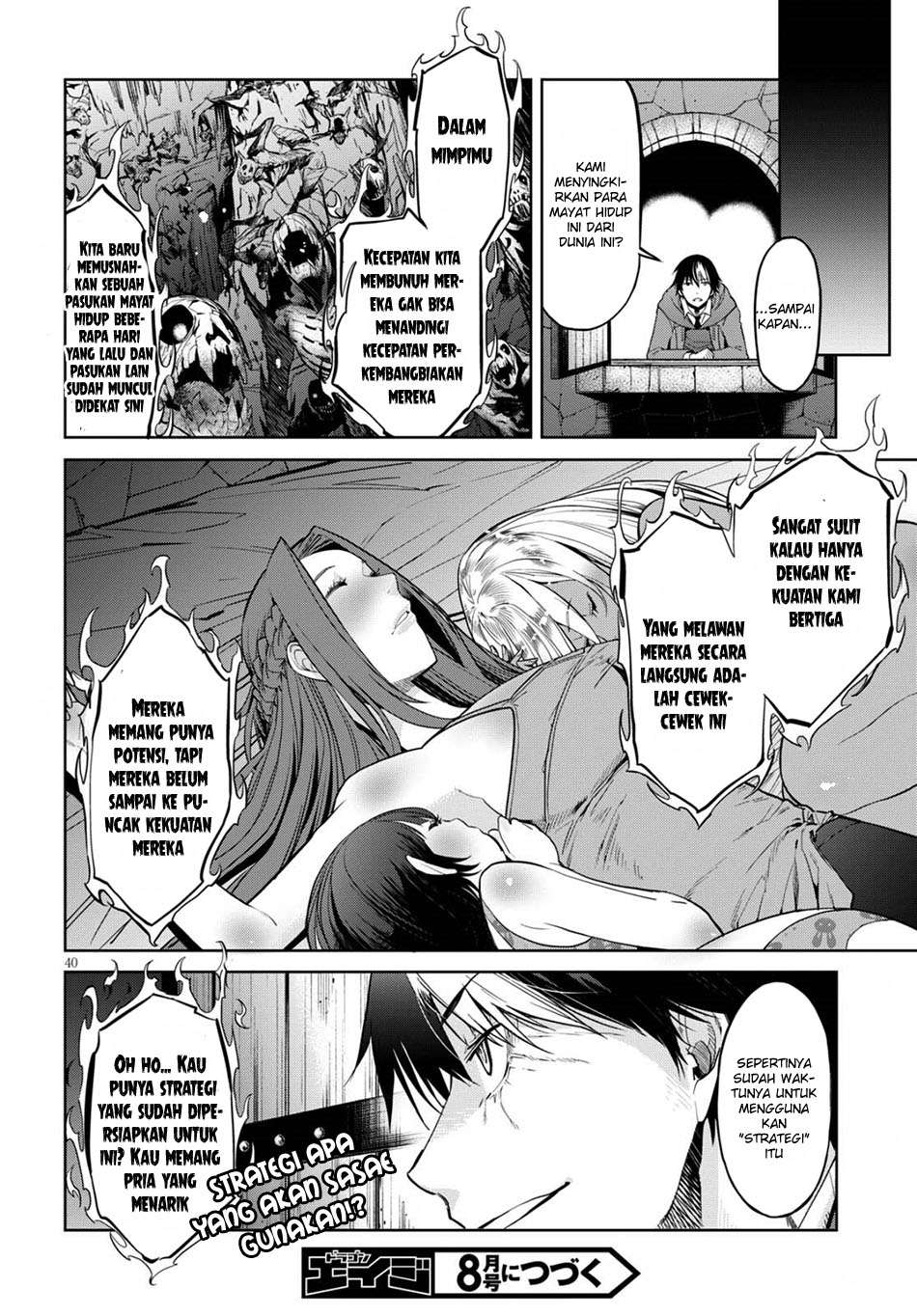 Game obu Familia - Family Senki Chapter 2.5 - halaman 19