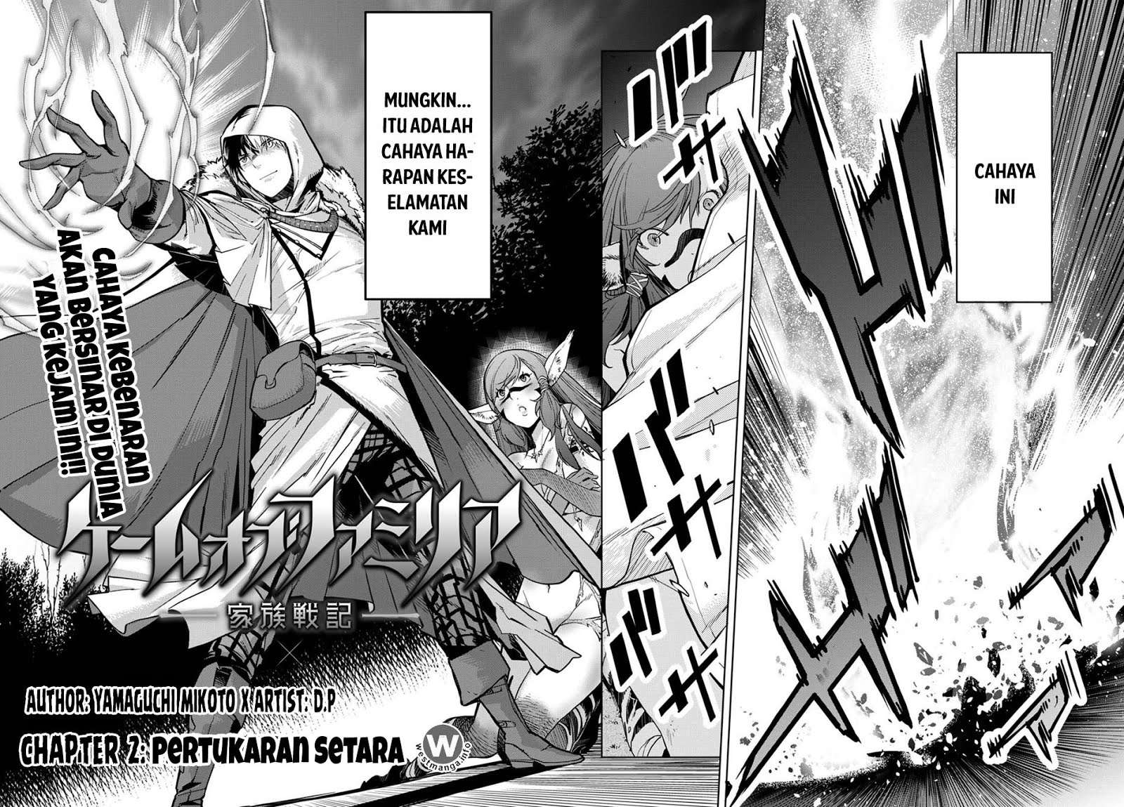 Game obu Familia - Family Senki Chapter 2 - halaman 5