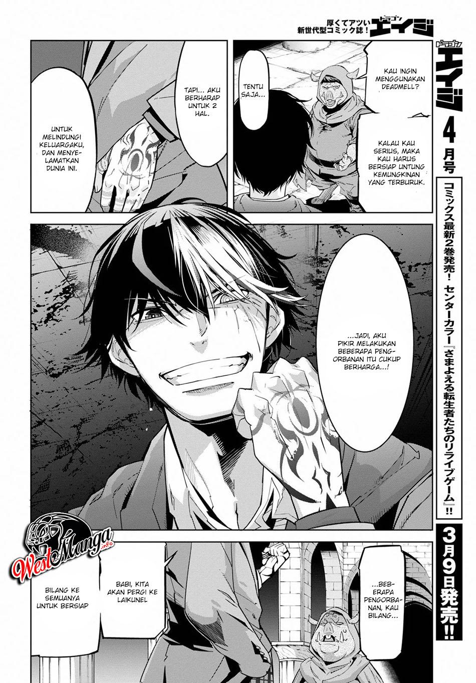 Game obu Familia - Family Senki Chapter 20 - halaman 10