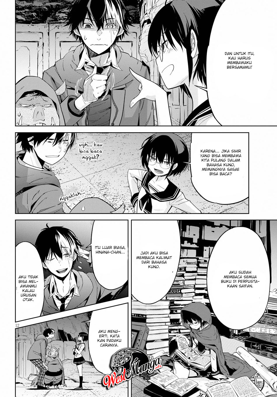 Game obu Familia - Family Senki Chapter 20 - halaman 14