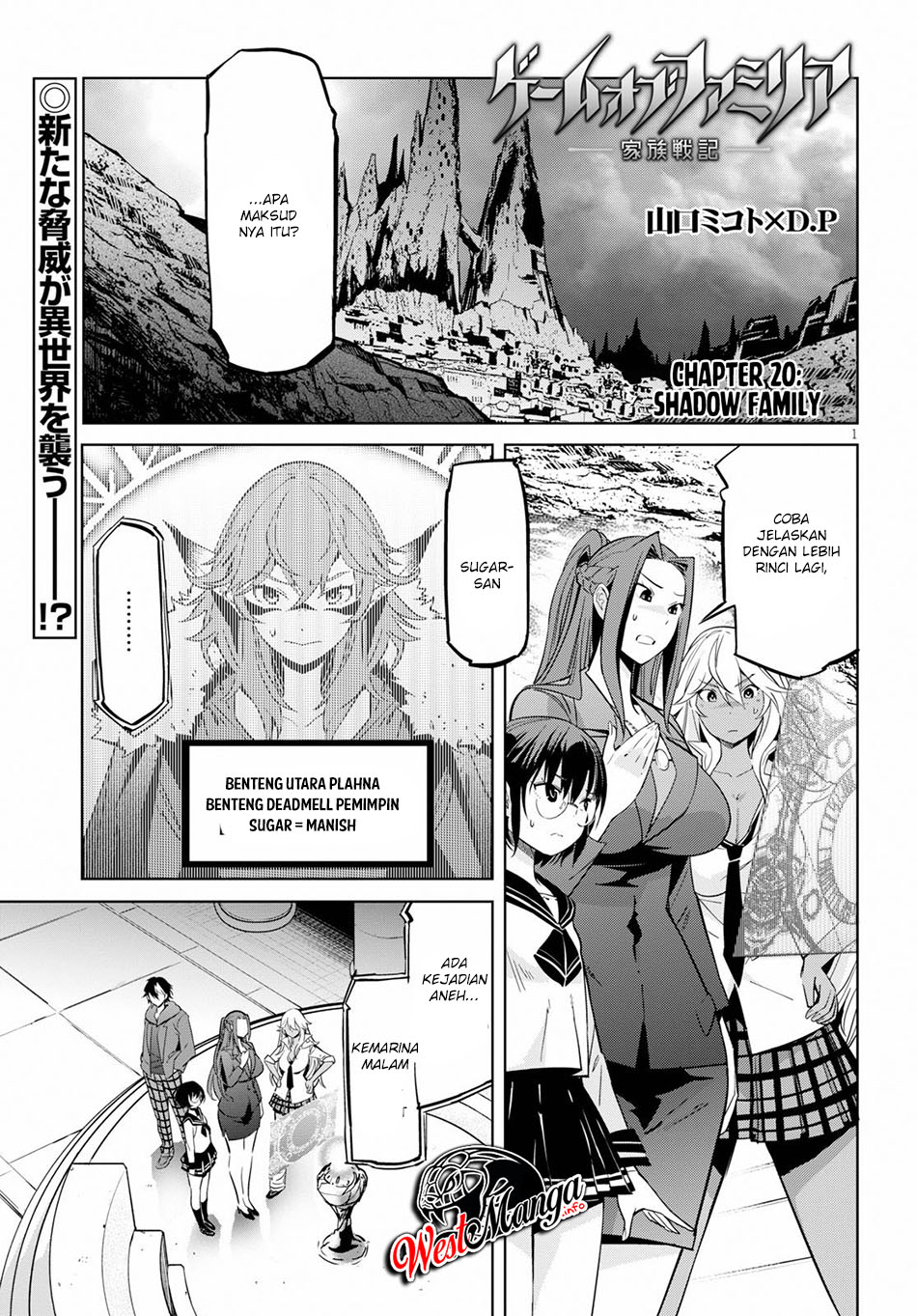 Game obu Familia - Family Senki Chapter 20 - halaman 2