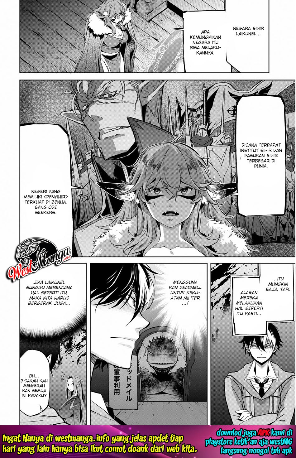 Game obu Familia - Family Senki Chapter 20 - halaman 6