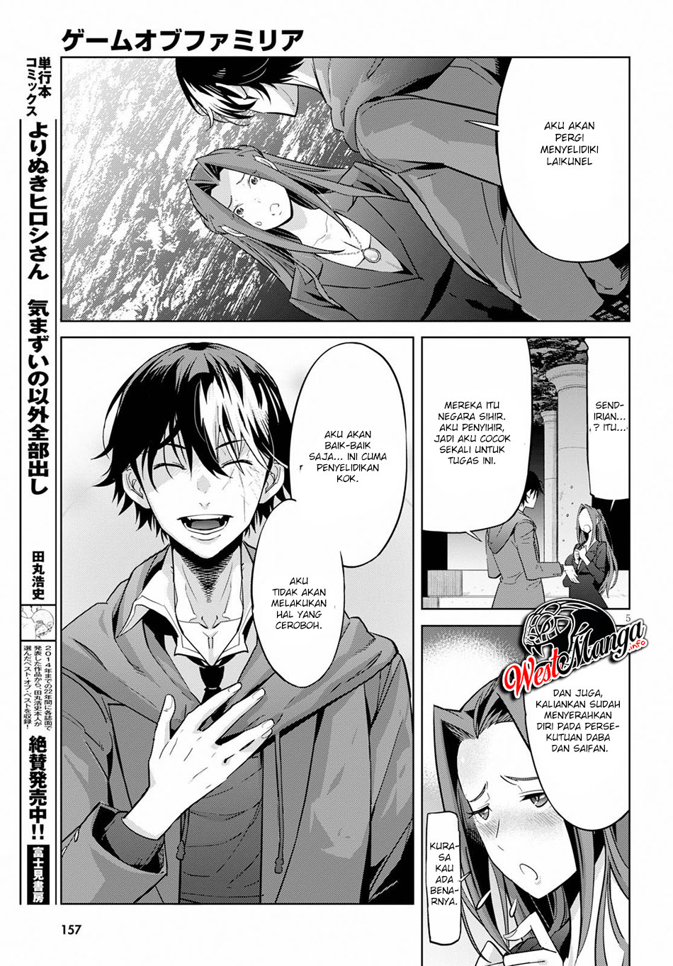 Game obu Familia - Family Senki Chapter 20 - halaman 7