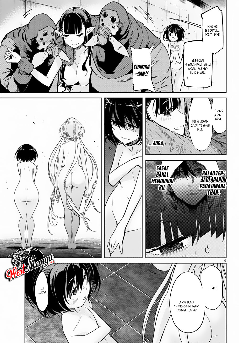 Game obu Familia - Family Senki Chapter 21 - halaman 12