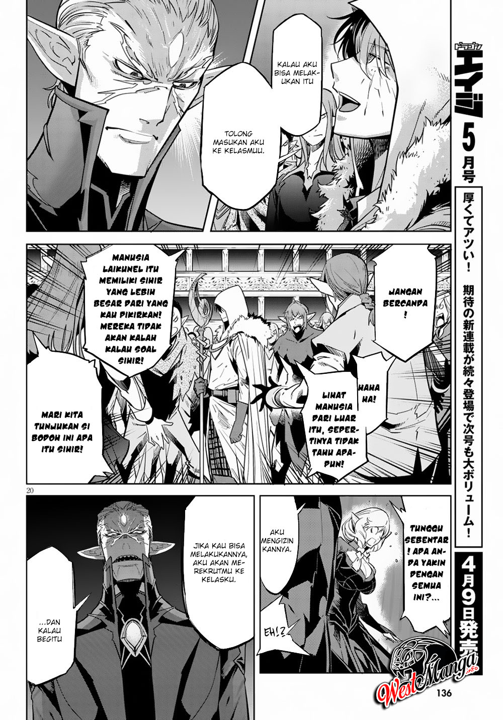 Game obu Familia - Family Senki Chapter 21 - halaman 24