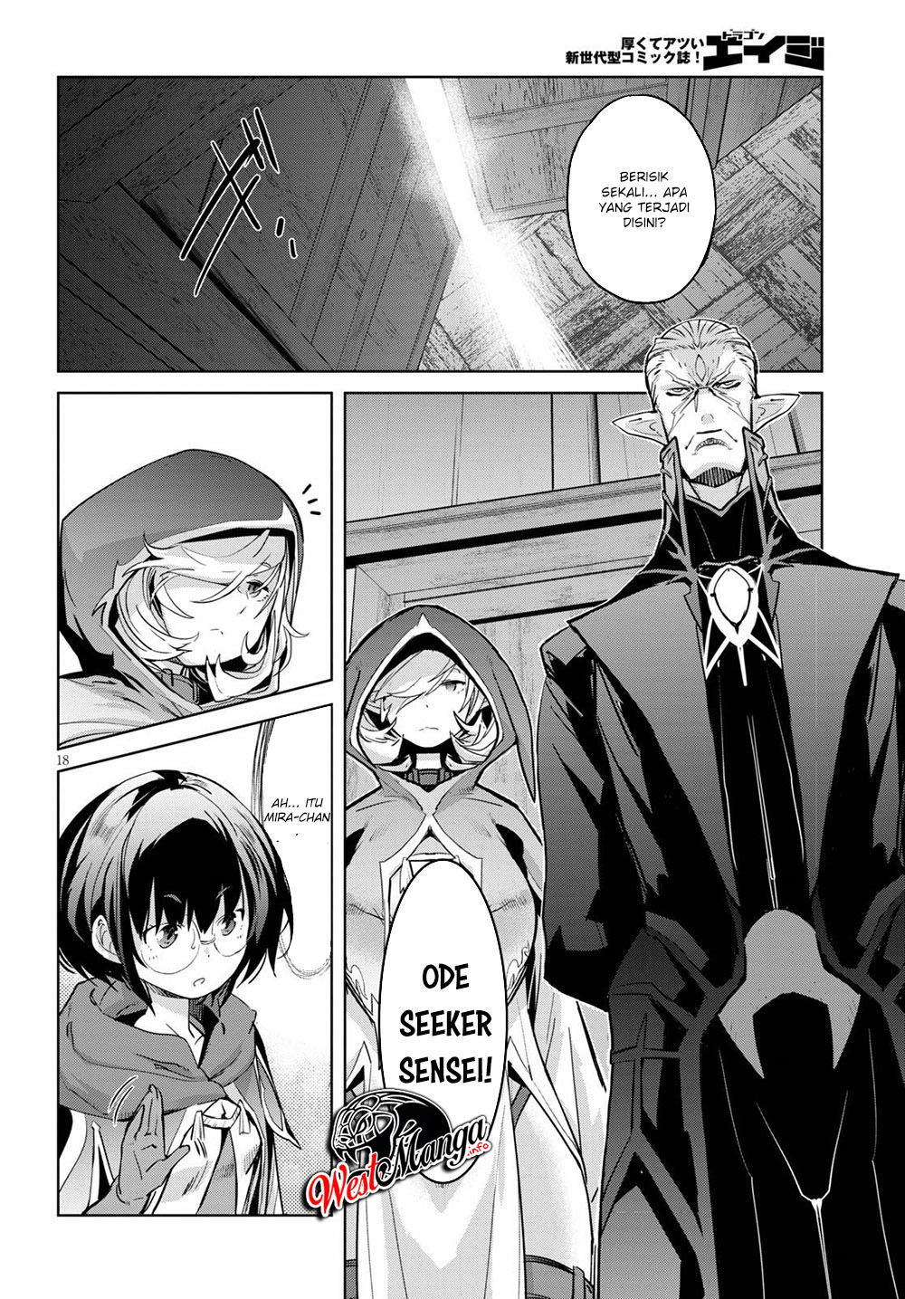 Game obu Familia - Family Senki Chapter 22 - halaman 19
