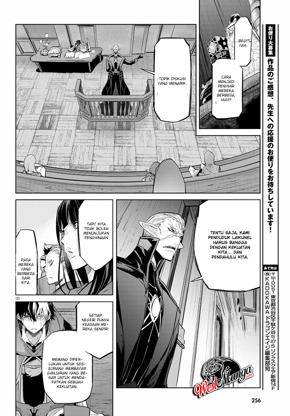 Game obu Familia - Family Senki Chapter 22 - halaman 22
