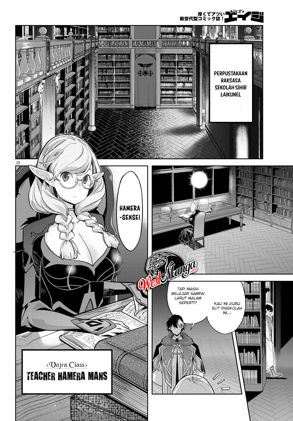 Game obu Familia - Family Senki Chapter 22 - halaman 30