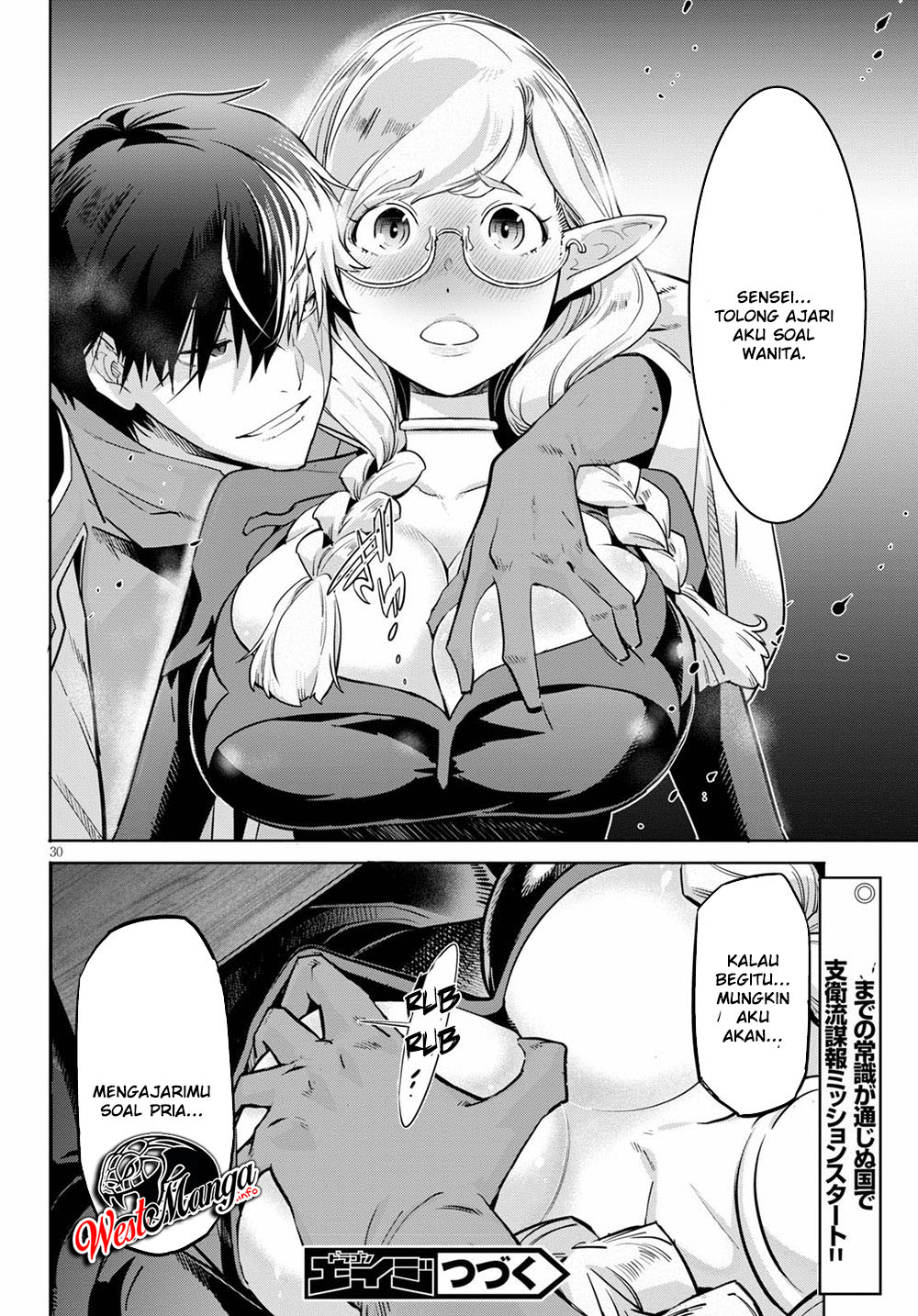 Game obu Familia - Family Senki Chapter 22 - halaman 32