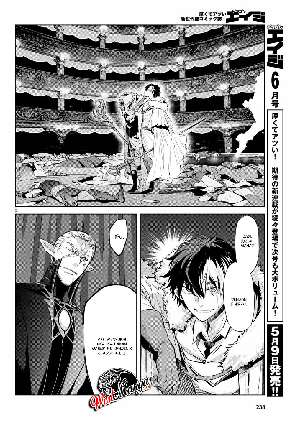 Game obu Familia - Family Senki Chapter 22 - halaman 4