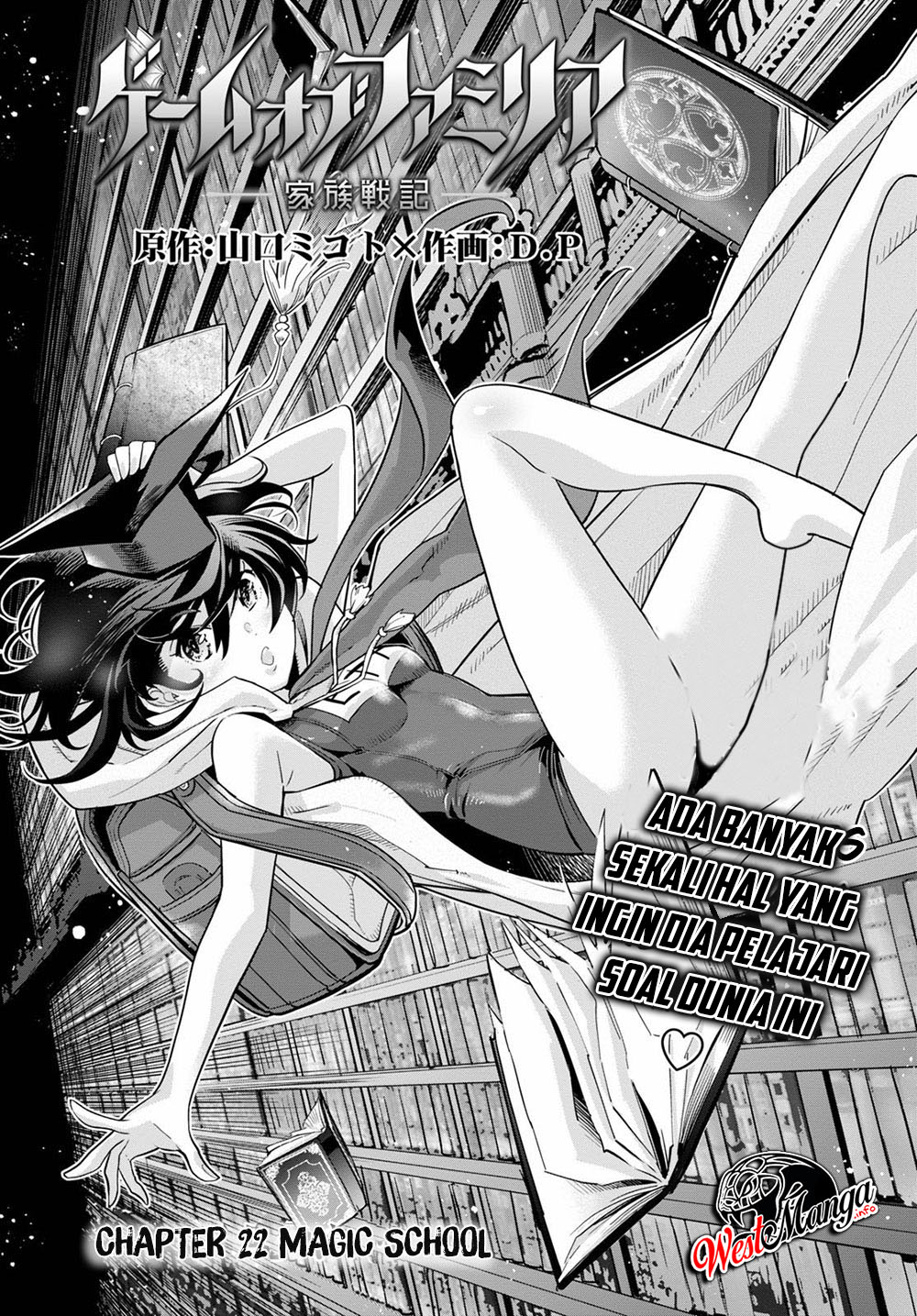 Game obu Familia - Family Senki Chapter 22 - halaman 5