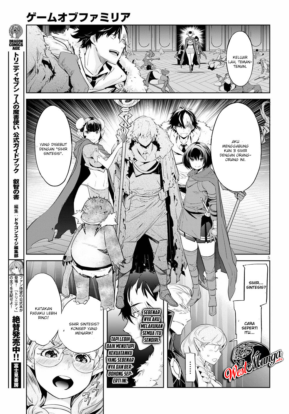Game obu Familia - Family Senki Chapter 22 - halaman 7