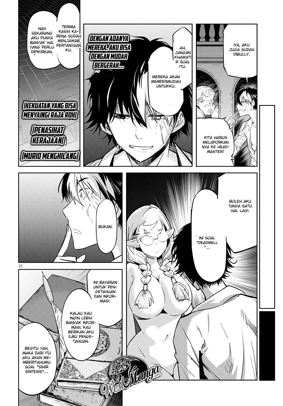 Game obu Familia - Family Senki Chapter 23 - halaman 12