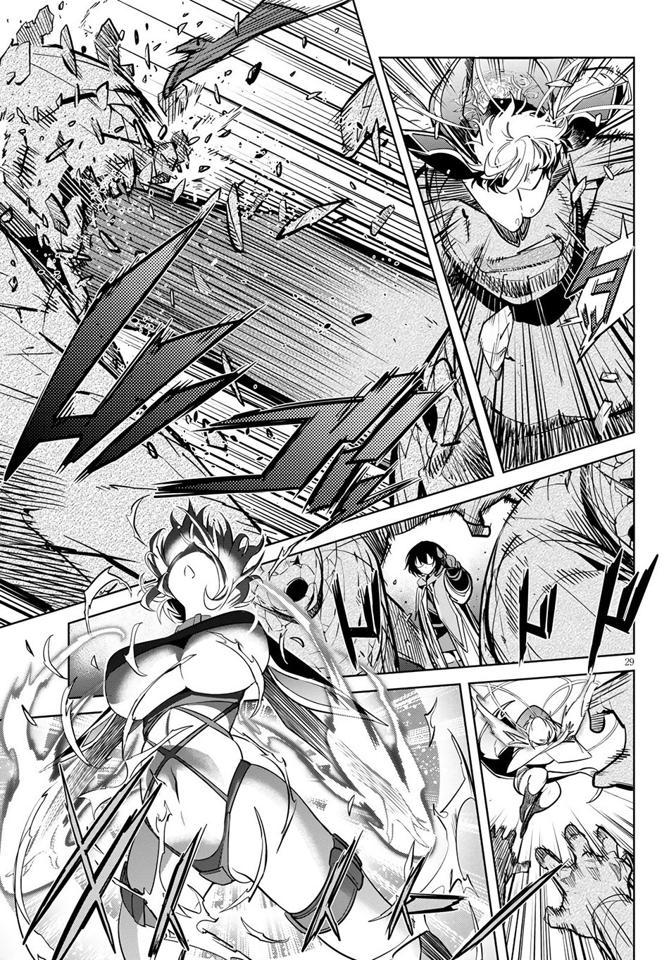 Game obu Familia - Family Senki Chapter 23 - halaman 32