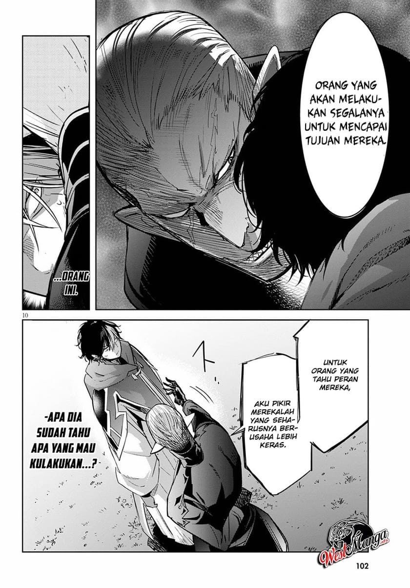 Game obu Familia - Family Senki Chapter 24 - halaman 12