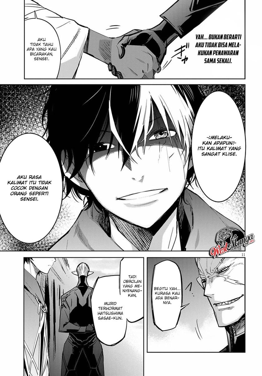 Game obu Familia - Family Senki Chapter 24 - halaman 13