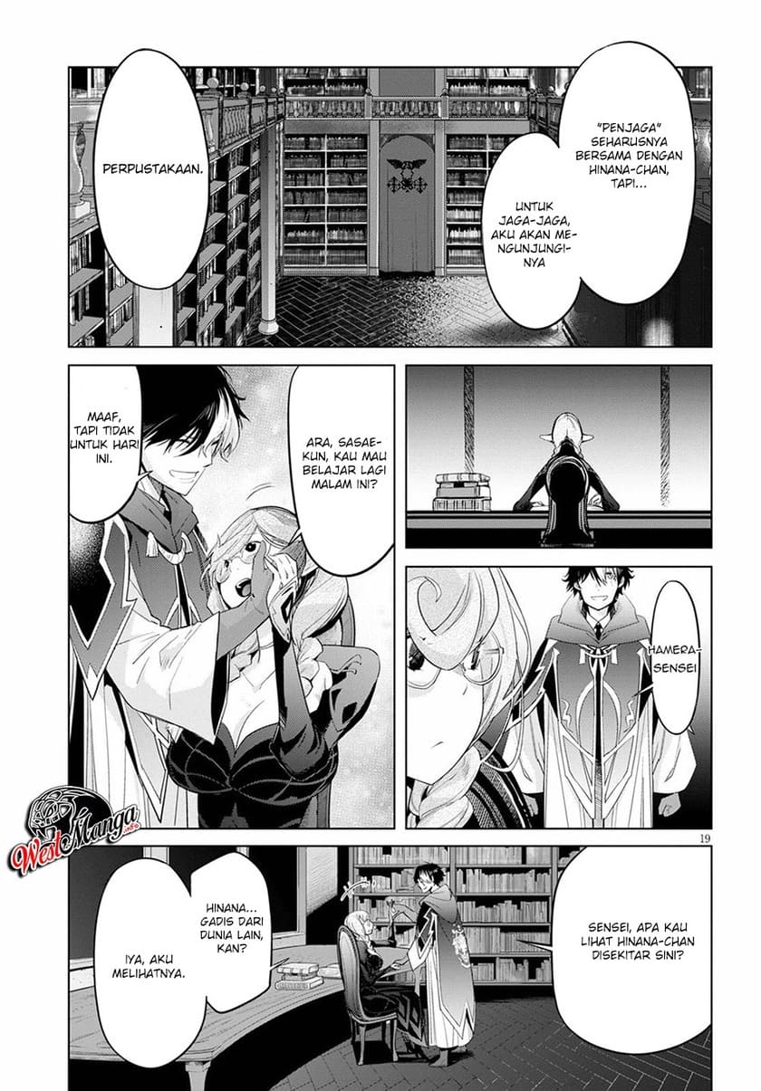 Game obu Familia - Family Senki Chapter 24 - halaman 22