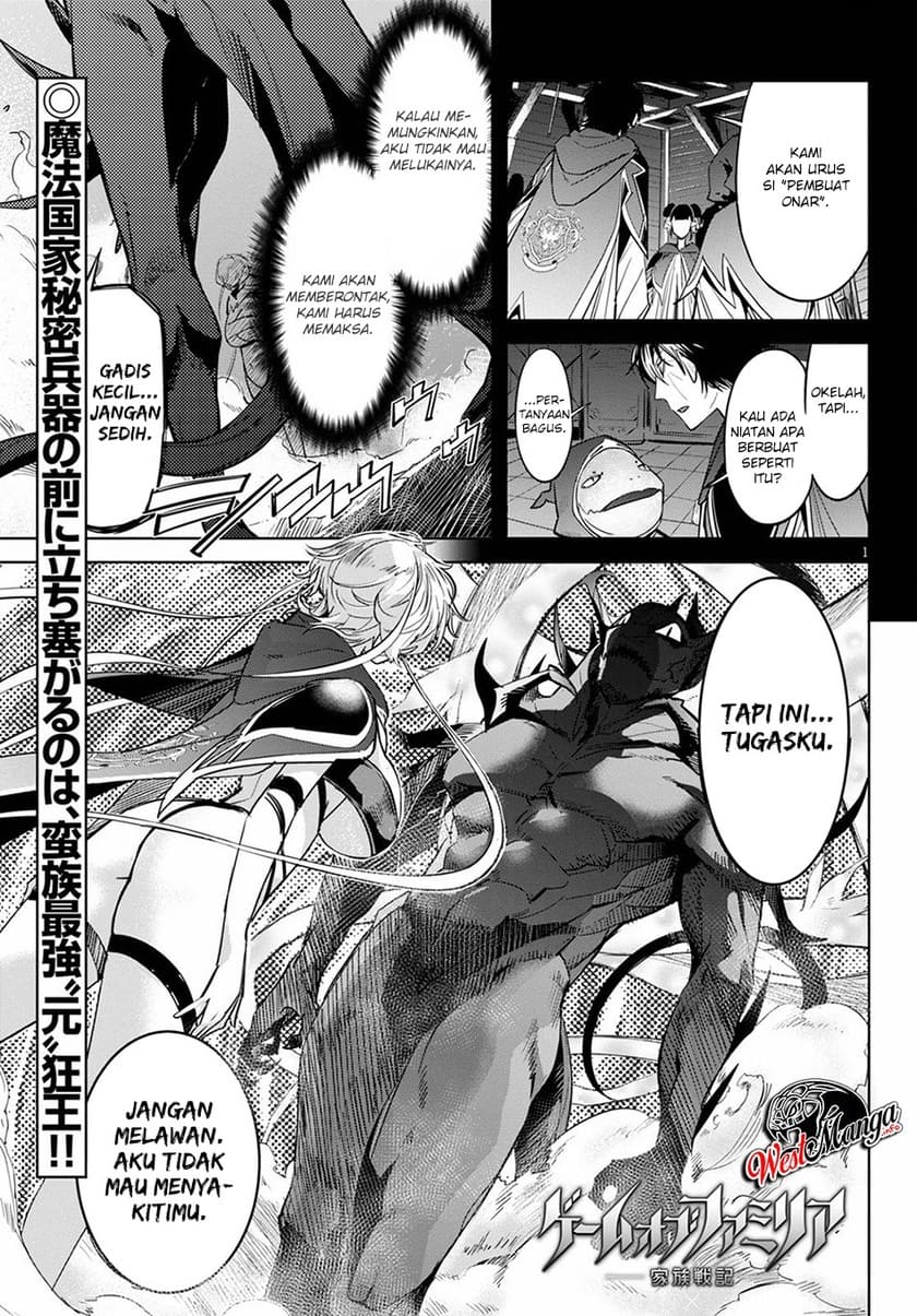 Game obu Familia - Family Senki Chapter 24 - halaman 3