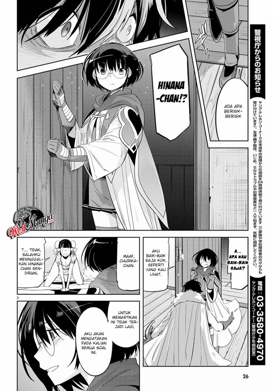 Game obu Familia - Family Senki Chapter 25 - halaman 13