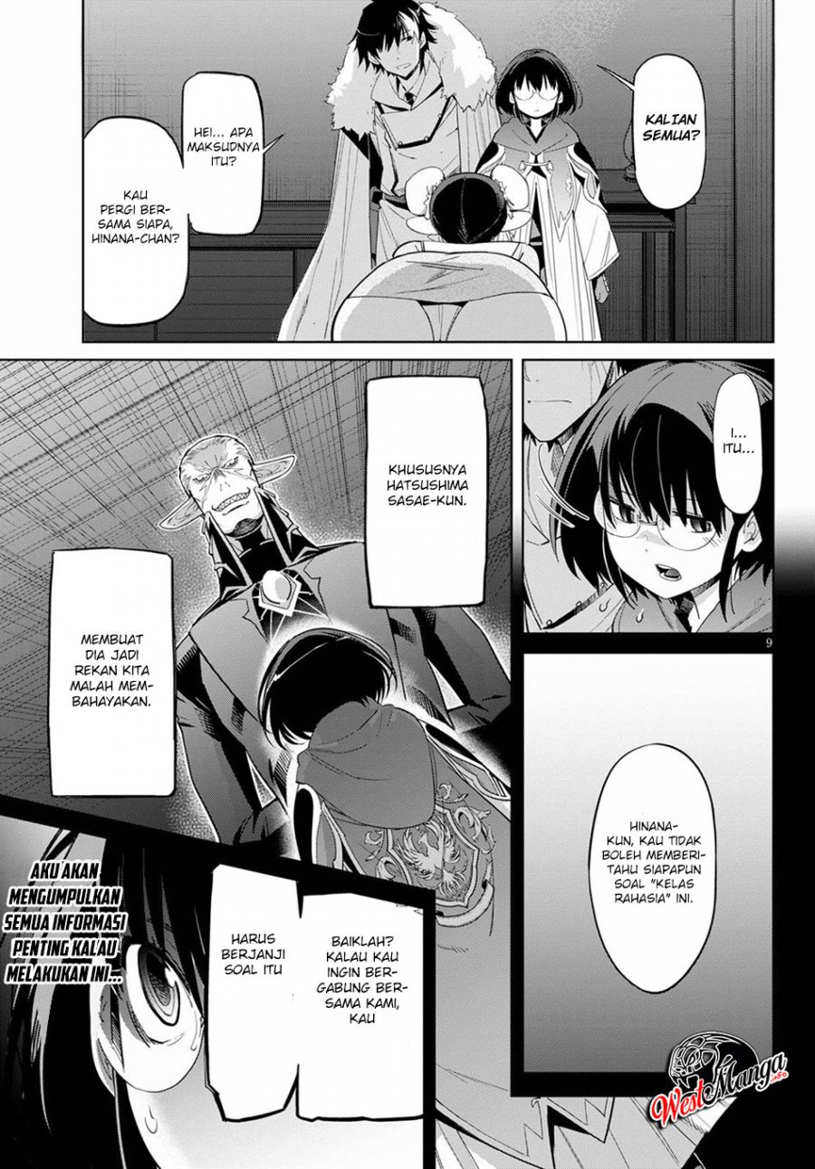Game obu Familia - Family Senki Chapter 25 - halaman 14