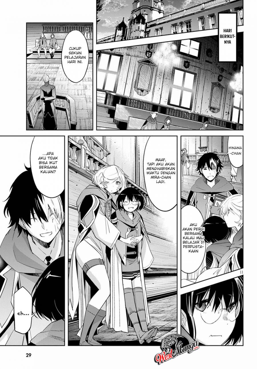 Game obu Familia - Family Senki Chapter 25 - halaman 17