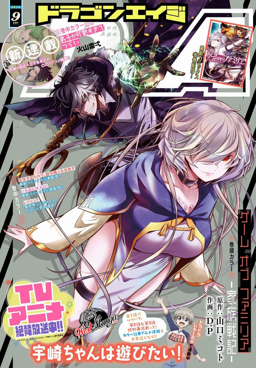 Game obu Familia - Family Senki Chapter 25 - halaman 2