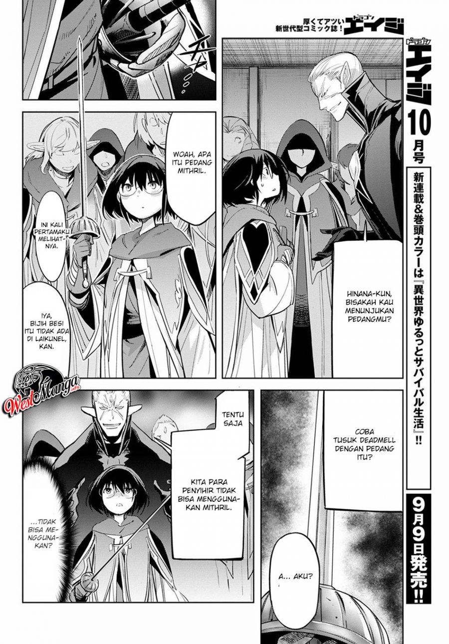 Game obu Familia - Family Senki Chapter 25 - halaman 24