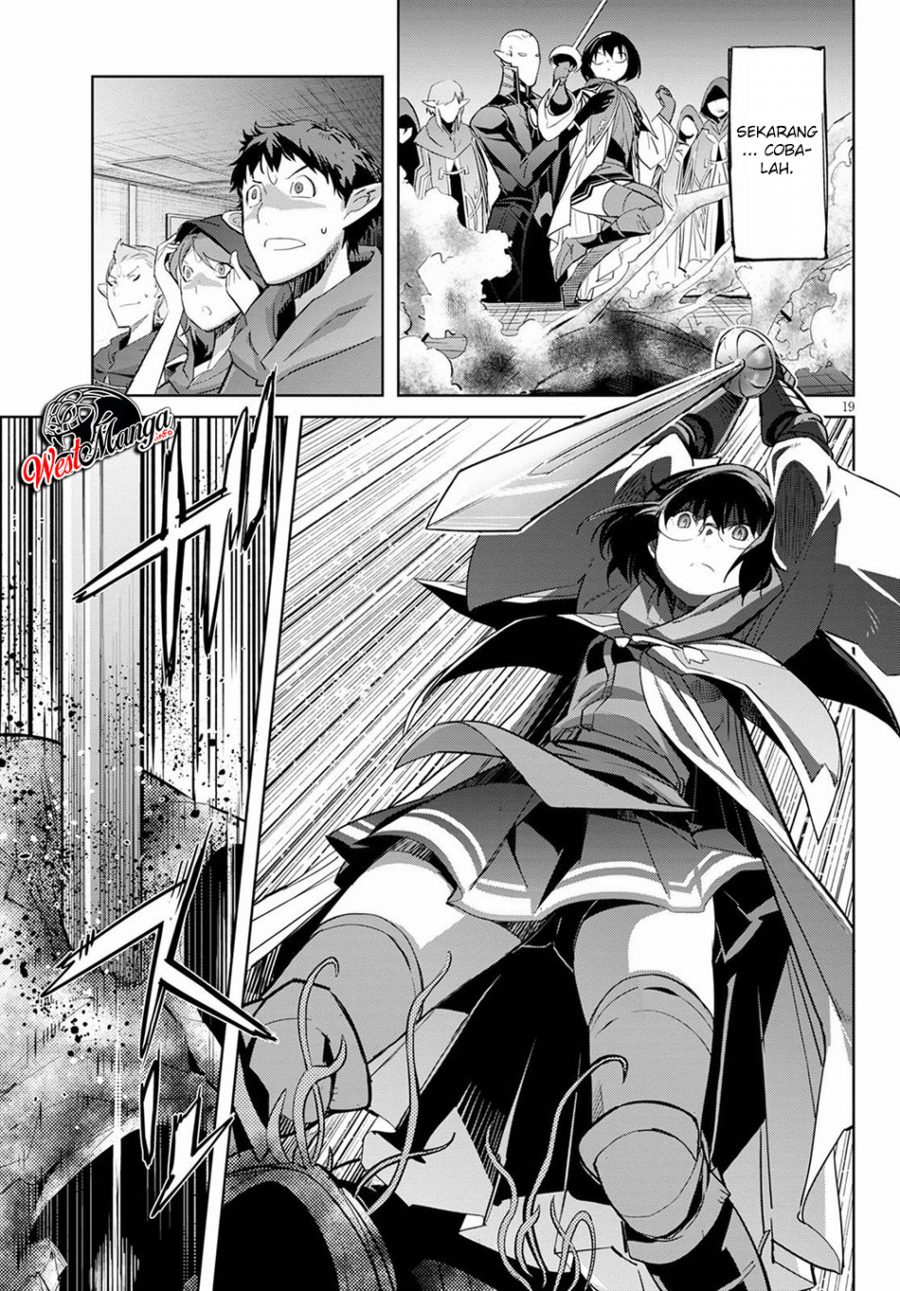 Game obu Familia - Family Senki Chapter 25 - halaman 25
