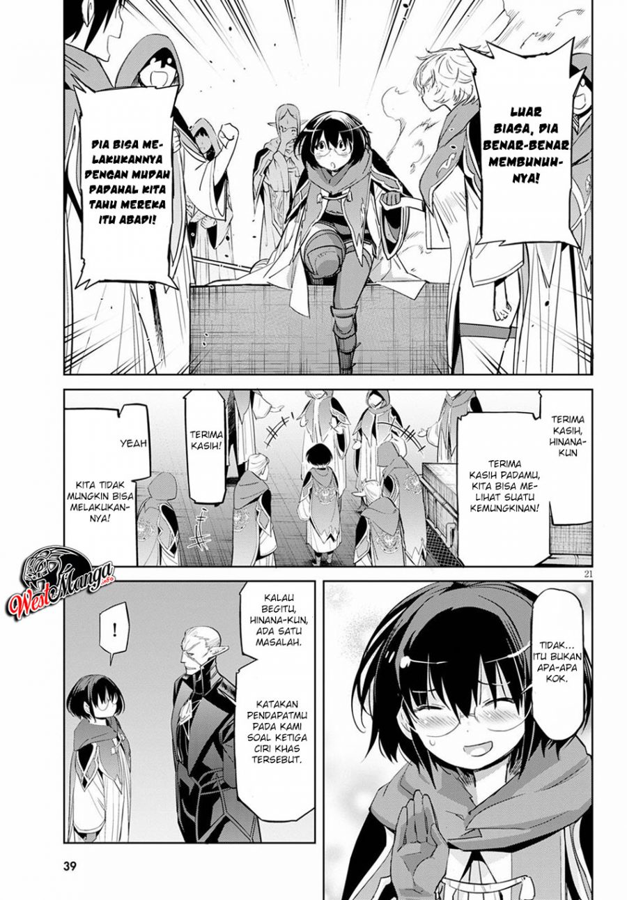 Game obu Familia - Family Senki Chapter 25 - halaman 28