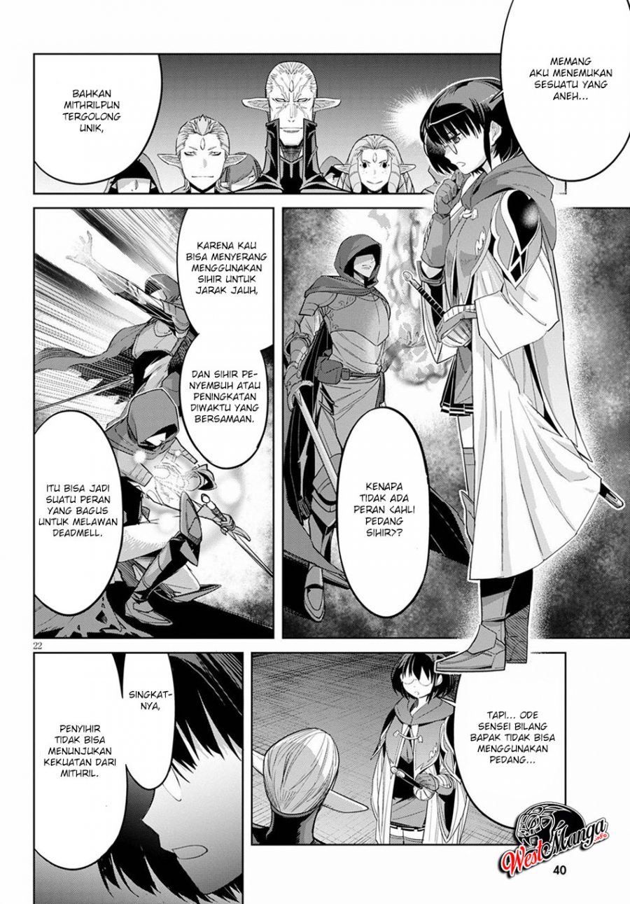Game obu Familia - Family Senki Chapter 25 - halaman 29