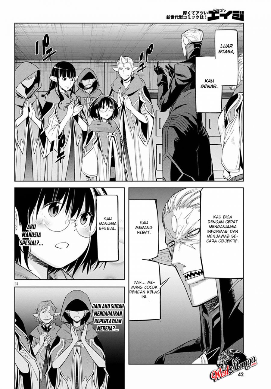 Game obu Familia - Family Senki Chapter 25 - halaman 31
