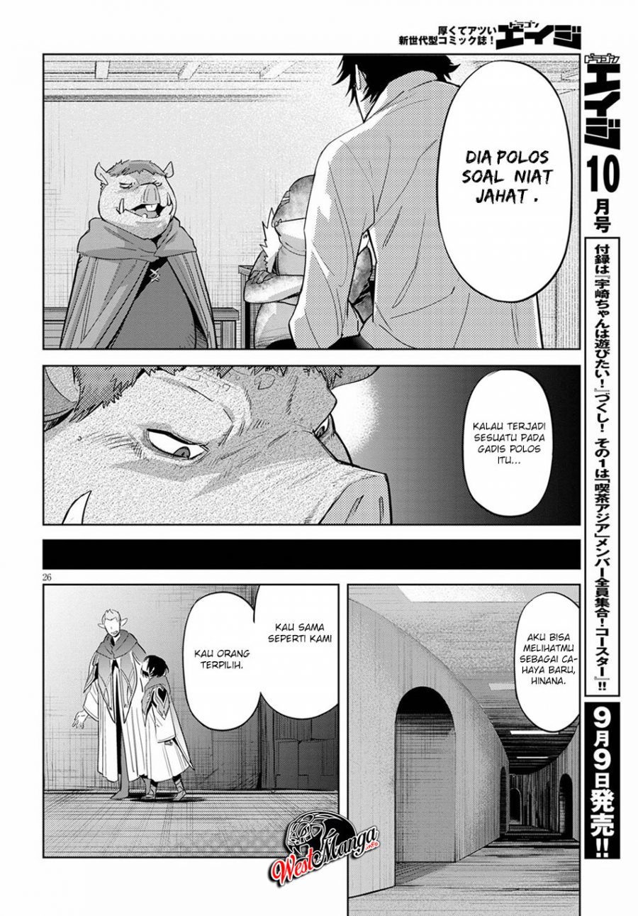 Game obu Familia - Family Senki Chapter 25 - halaman 33