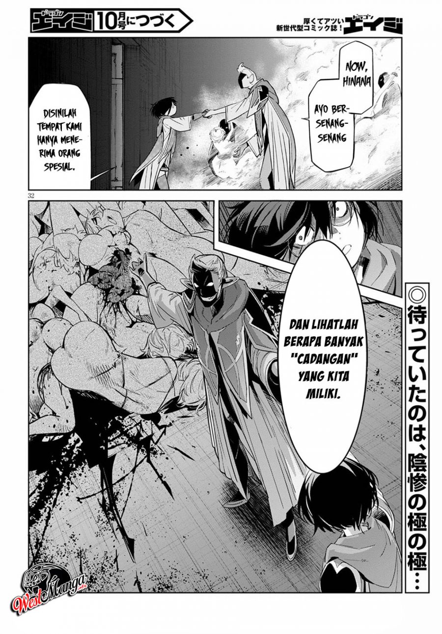 Game obu Familia - Family Senki Chapter 25 - halaman 38