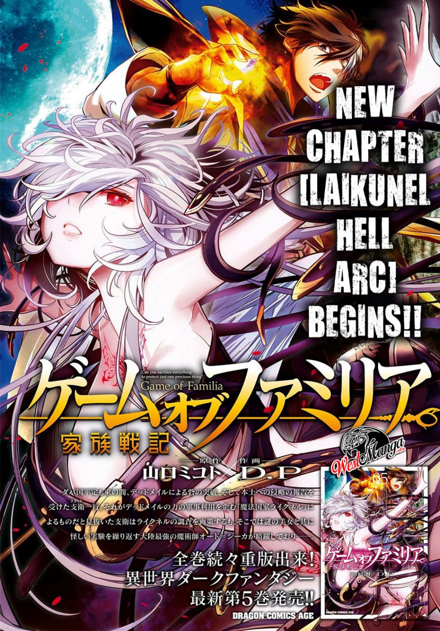 Game obu Familia - Family Senki Chapter 25 - halaman 5